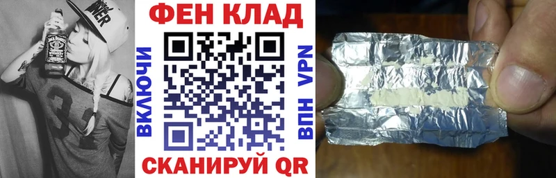 Амфетамин 98%  Ворсма 