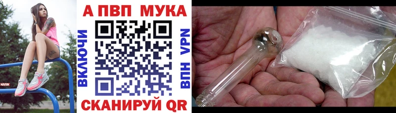 А ПВП крисы CK  купить наркотики цена  Ворсма 