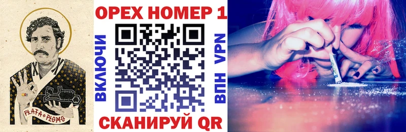 гидра ссылка  Ворсма  COCAIN Fish Scale 