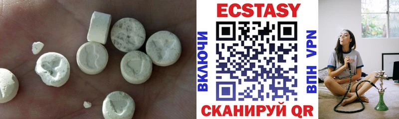 где купить наркоту Ворсма ЭКСТАЗИ диски