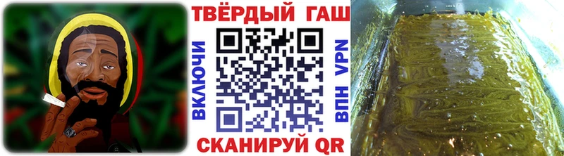 ГАШ ice o lator  цены наркотик  Ворсма 