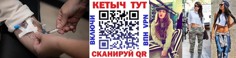 КЕТАМИН ketamine Ворсма
