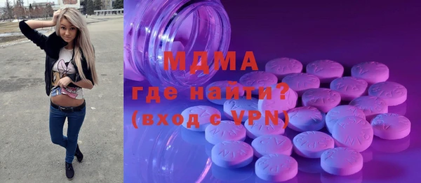 ALPHA PVP Богданович