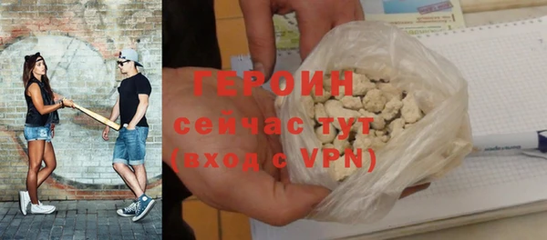 дурь Богородицк
