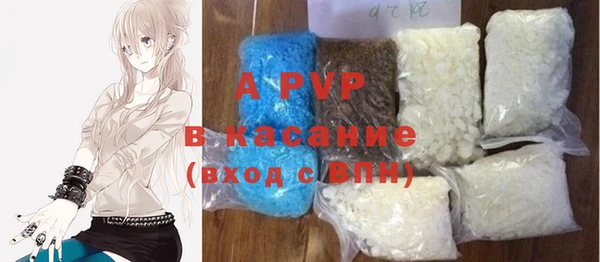 ALPHA PVP Богданович