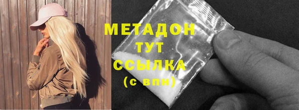 кристаллы Бронницы