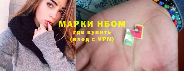 кокаин колумбия Бугульма