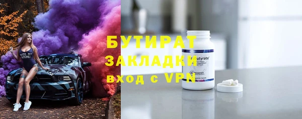 бутик Богородск