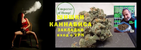 ALPHA PVP Богданович