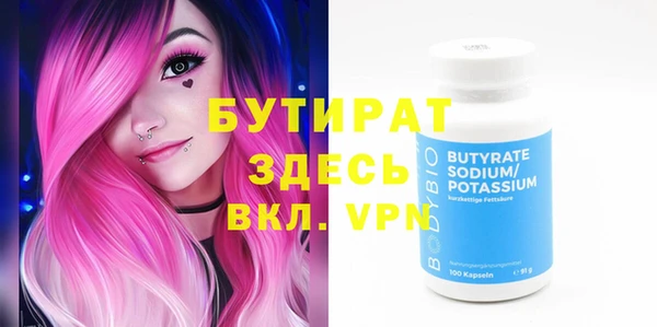 ALPHA PVP Богданович
