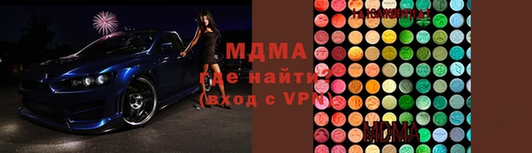 дурь Богородицк