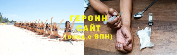 кокаин колумбия Бугульма