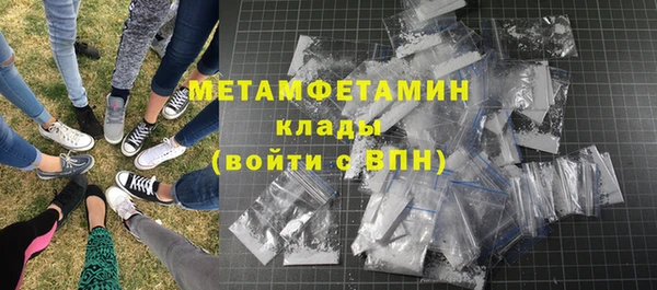 кристаллы Бронницы