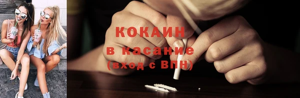 кристаллы Бронницы