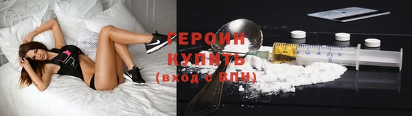 бутик Богородск