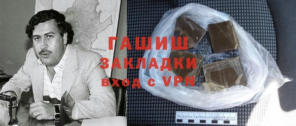 эйфоретик Бородино