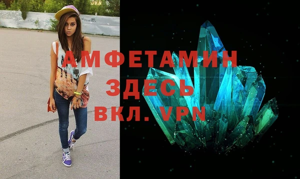 соль ск Белоозёрский