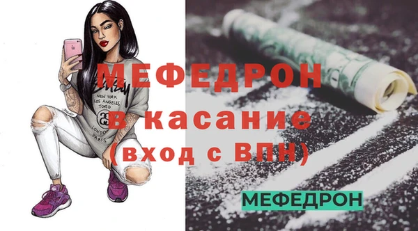 эйфоретик Бородино
