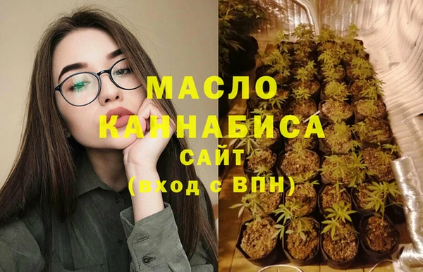 кристаллы Бронницы