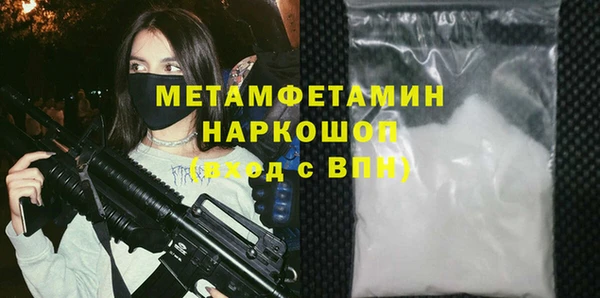 кристаллы Бронницы