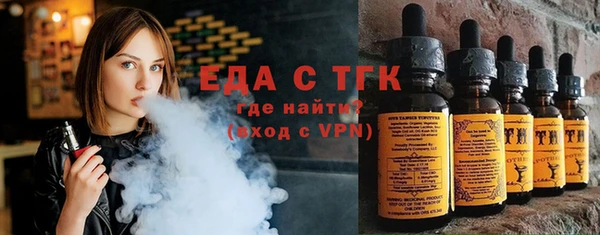кристаллы Бронницы