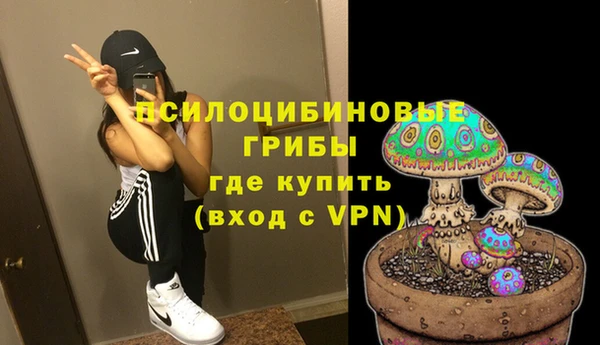 кристаллы Бронницы