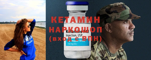 эйфоретик Бородино