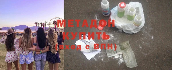 кокаин колумбия Бугульма