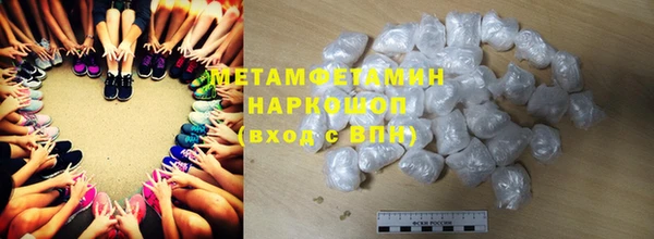 кристаллы Бронницы