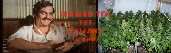 кристаллы Бронницы