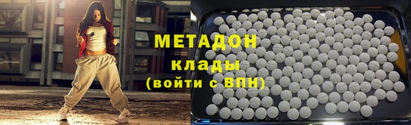 кристаллы Бронницы