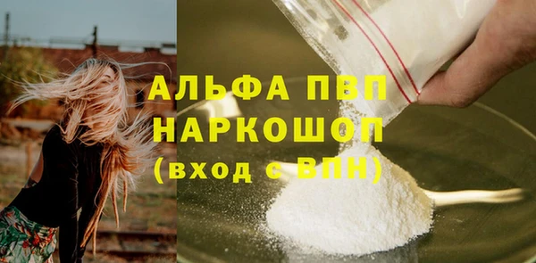 кокаин колумбия Бугульма