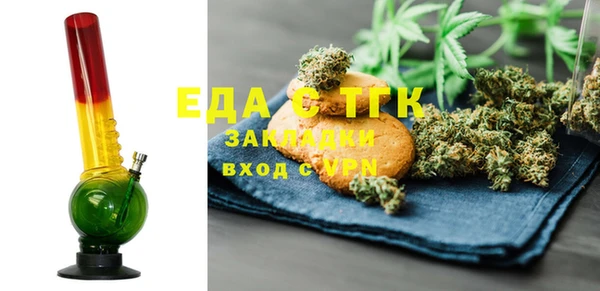кристаллы Бронницы