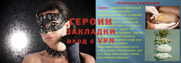 прущие грибы Анива
