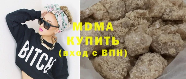 кокаин колумбия Бугульма
