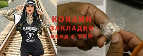 кокаин колумбия Бугульма