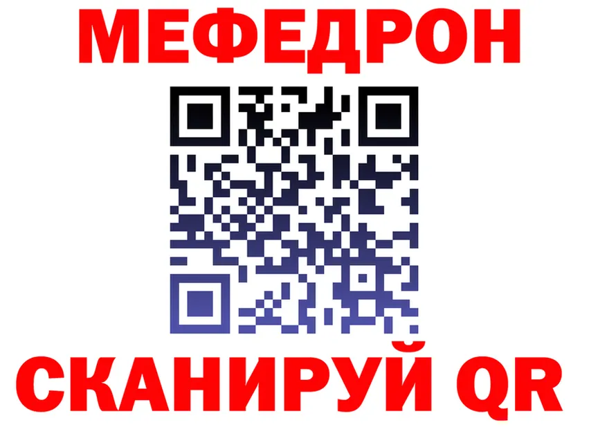МЯУ-МЯУ 4 MMC ссылка это MEGA Ворсма