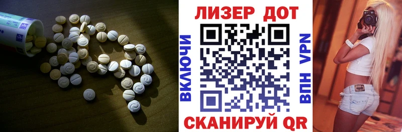Лсд 25 экстази кислота кракен tor Ворсма