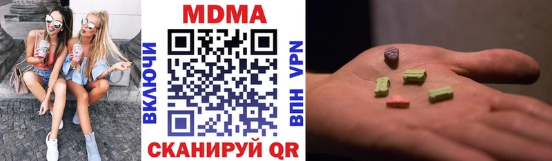 наркота  Ворсма  МДМА VHQ 