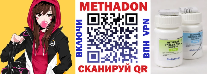 купить   Ворсма  МЕТАДОН мёд 