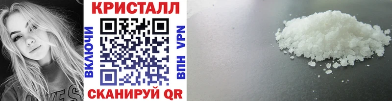 МЕТАМФЕТАМИН Methamphetamine  Ворсма 