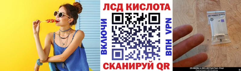 Марки N-bome 1500мкг  MEGA   Ворсма 