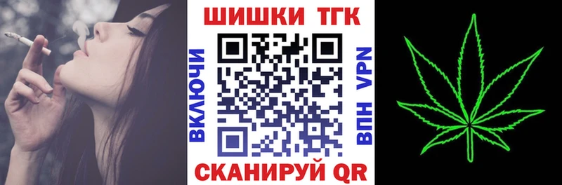 где продают   нарко площадка формула  Каннабис конопля  Ворсма 